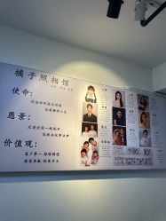 -橘子·彩虹摄影(世纪大道店)