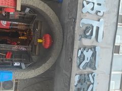 -破瓦寒窑·地摊烤羊排