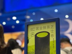 -the Roll'ING手作瑞士卷专门店(卓悦中心店)
