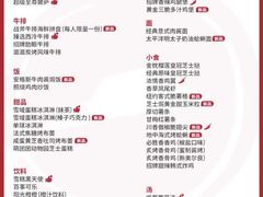 -必胜客(双榆树店)