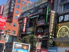 -黄兴南路步行商业街