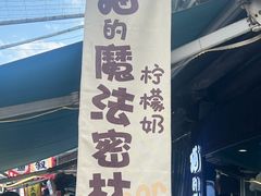 -猫的魔法密林(衣裳街店)