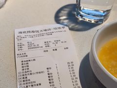 -海底捞火锅(海悦天地店)