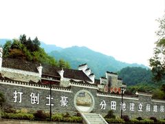 -堤角公园