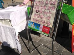 -烤肉宛饭庄(南礼士路店)