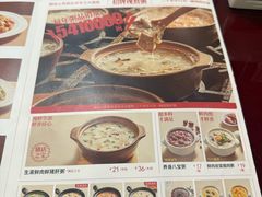 -宏状元现熬粥·京味菜(五棵松店)