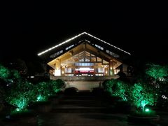 -明月山天沐温泉度假村