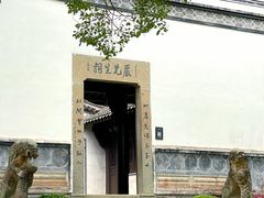 -严子陵钓台(富春江小三峡)