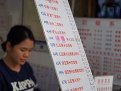 菜单-百花传统甜品店(原址店)