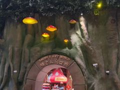 -蓝精灵乐园·世茂精灵之城主题乐园