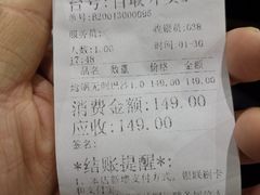 -清真·锦翔炝锅鱼(明德门店)