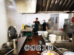 -马子禄牛肉面(金宝街店)