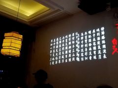 -自己人(九码头店)