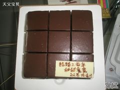 -壹点壹客·生日蛋糕(南山店)