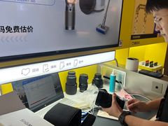 -爱回收(湖滨道购物中心店)