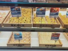 -墨茉点心局(国金街店)