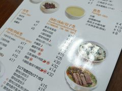 -日月永和中国餐饮名店(东湖店)