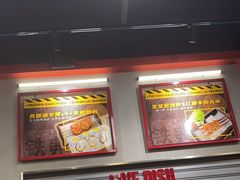 -许哥东北烧烤·铁丳烤串·宫后夹肉(繁花中心店)