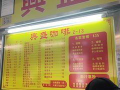 -佑汉小贩大楼熟食中心