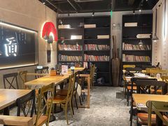 -和府捞面(壹方天地店)