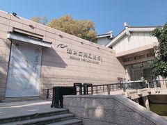 -浙江西湖美术馆