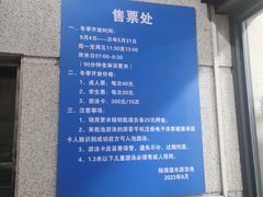 -杨浦温水游泳池
