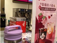 -Tims天好咖啡·贝果(东方广场店)