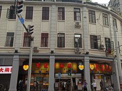 -百花传统甜品店(原址店)