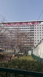 -首都儿科研究所附属儿童医院