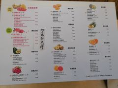 菜单-Mr.Fruits水果先生(朝阳门悠唐店)