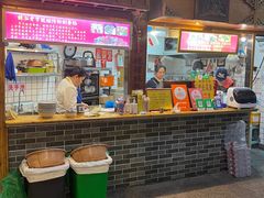 -锦泓老字号猪脏粉(东联大厦店)