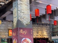 -滋粥楼·顺德菜(番禺广场总店)