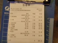 -枪火串烧·东北特色烧烤(罗湖总店)