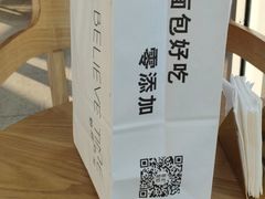 -焙丽拾光(麦凯乐直营店)