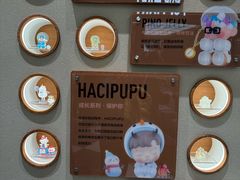 -泡泡玛特POPMART(壹号店)