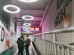 -美廉美超市(圣熙8号购物中心店)