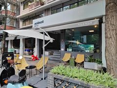 -NokNok Coffee(宽窄巷子店)