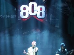 -808 LiveHouse
