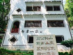 -严子陵钓台(富春江小三峡)