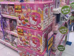 -TOYSRUS玩具反斗城(厦门中华城店)
