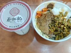 -蔡林记(珞狮南路店)