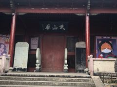 -蒋氏故居