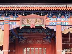 -郑州方特欢乐世界