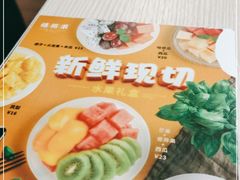 -佰搭果·广式茶餐厅(西华路店)