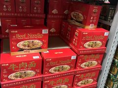 -山姆会员商店(亦庄创意生活广场店)