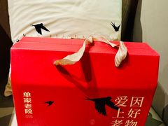 -单家老院·院子里的青岛菜(沙子口店)