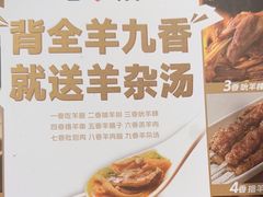 -西贝(南开大悦城店)