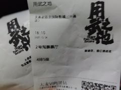 -天幕新彩云国际影城(激光巨幕店)