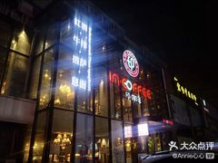-印咖啡IN COFFEE(红旗街店)