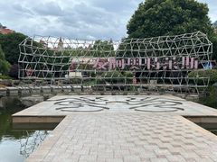 -长沙友阿奥特莱斯